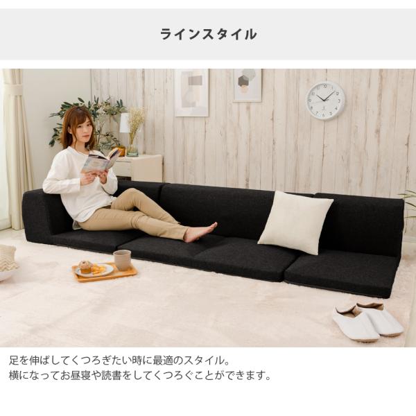 ローソファー 3人掛け ソファー ソファ カウチソファ フロア ローソファー 3人掛け ソファー ソファ カウチソファ フロア