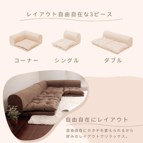 ソファー 3人掛け ソファ ローソファー ローソファ 3人掛けソファー L
