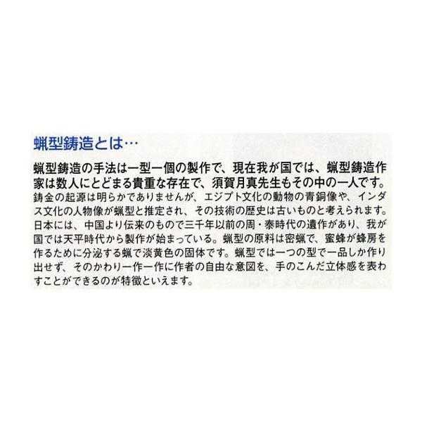 香炉　香立　大森孝志　蝋型鋳物　高麗犬　木箱あり Yahoo!オークション -「大森孝志」の落札相場・落札価格
