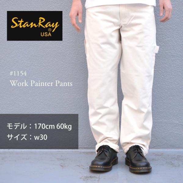 新品 StanRay スタンレイ ペインターパンツ ホワイト アメリカ製 