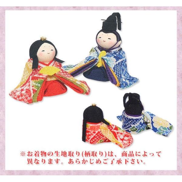雛人形 ひな人形「輪飾りセット 花几帳 ちりめんわらべ雛 親王