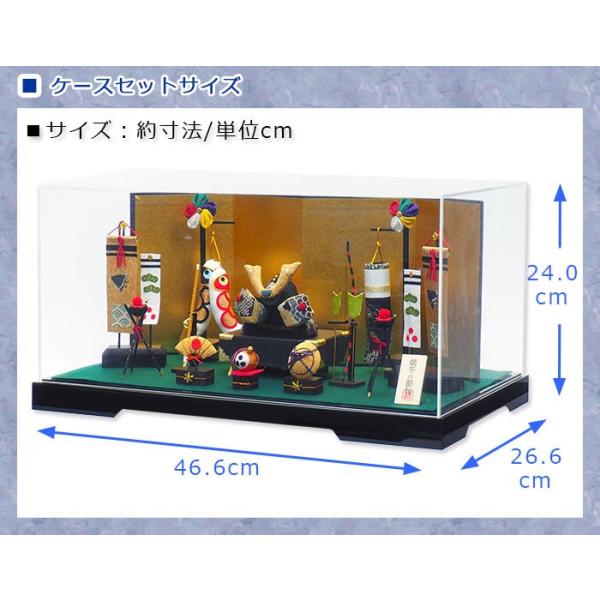 ケース飾り】五月人形「和柄ちりめん兜 こいのぼり 端午の節句飾り