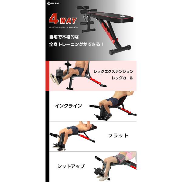 レッグエクステンション　トレーニング　ベンチ　レッグカール Amazon | IROTEC（アイロテック）レッグエクス＆カールベンチ