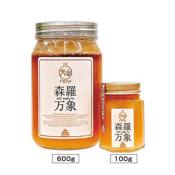 森羅万象 天山蜂蜜(600g） /【Buyee】 Buyee - Japanese Proxy Service