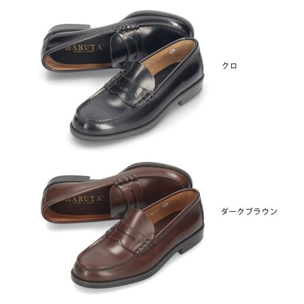 メンズ 本革 靴 ローファー ハルタ 学生 黒 フォーマル 3E 通学