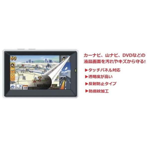 パイオニア carrozzeria サイバーナビ/楽ナビAVIC-ZH0009 AVIC-ZH0077 AVIC-MRZ099 用液晶保護フィルム  防指紋加工 反射防止 抗菌 「541-0003-01」 /【Buyee】 Buyee - Japanese Proxy Service | Buy  from Japan!