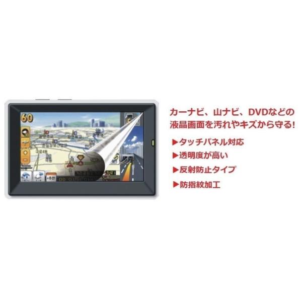 ケンウッド(KENWOOD) カーナビ 彩速ナビMDV-D504BTW/MDV-D504BT用液晶保護フィルム 防指紋加工 反射防止 抗菌 気泡ゼロに  「541-0008-01」 /【Buyee】 Buyee - Japanese Proxy Service | Buy from Japan!