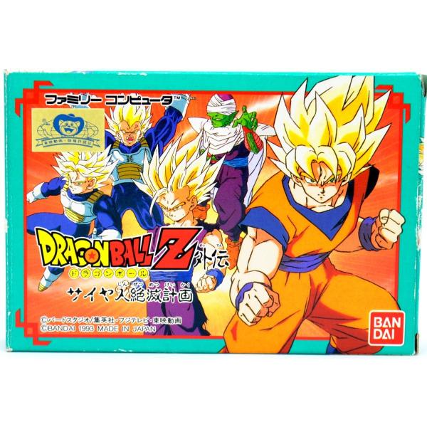 美品 FC 箱説付ドラゴンボールＺ外伝 サイヤ人絶滅計画 FC ドラゴンボールZ外伝 サイヤ人絶滅計画 箱説付 ファミコン