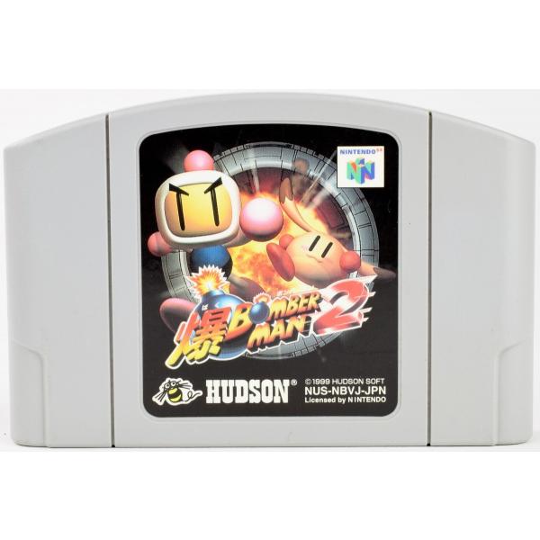 N64 爆ボンバーマン２ ソフト ニンテンドー64 中古 /【Buyee】 Buyee