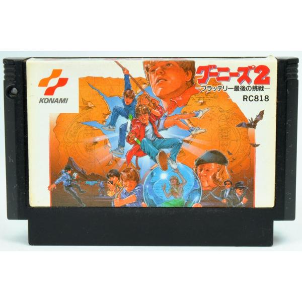 グーニーズ2 フラッテリー最後の挑戦【中古美品・FC日本版】 FC グーニーズ2 フラッテリー最後の挑戦 ソフトのみ ファミコン
