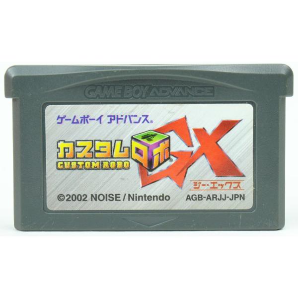 ◯即決 GBA カスタムロボGX 3本！ 何本でも同梱OK◯ みとら