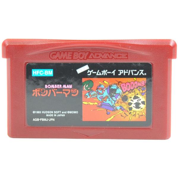 ゲームボーイアドバンス（中古） （中古即納】送料無料 任天堂