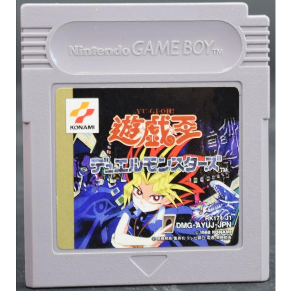 GB 遊戯王 デュエルモンスターズ ソフトのみ ゲームボーイ 中古