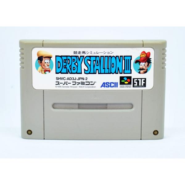 SFC ダービースタリオン3 ソフトのみ スーパーファミコン ソフト 中古 /【Buyee】 Buyee - Japanese Proxy  Service | Buy from Japan!