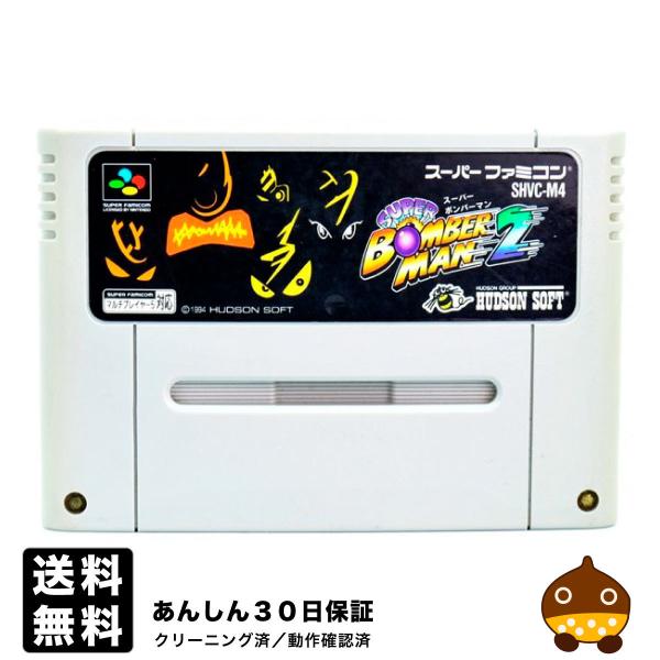 SFCソフト「スーパーボンバーマン2”」中古動品の出品です。 楽天市場】【中古】 SUPER BOMBER MAN2 スーパーボンバーマン2