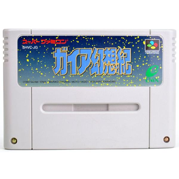 SFC ガイア幻想紀 ソフトのみ スーパーファミコンソフト 中古 /【Buyee