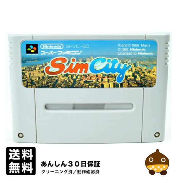 SFC シムシティー ソフト スーパーファミコン 中古 /【Buyee】 Buyee - Japanese Proxy Service | Buy  from Japan!