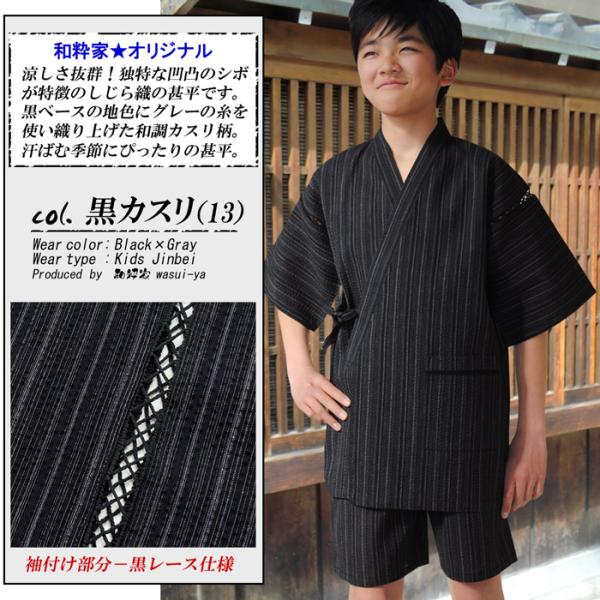 本格派ま！ 90cm - 男の子 甚平 140 cm その他 キッズ服(100cm~)