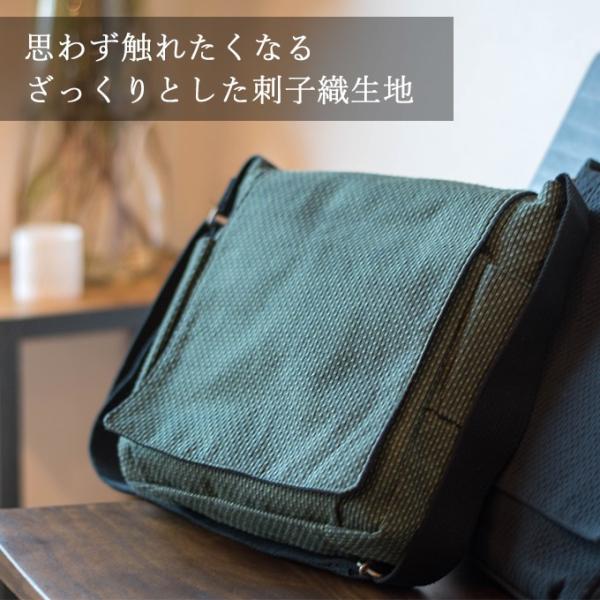 ショルダーバッグ 日本製 刺子織ショルダーバッグ 綿100% 和粋庵 和装
