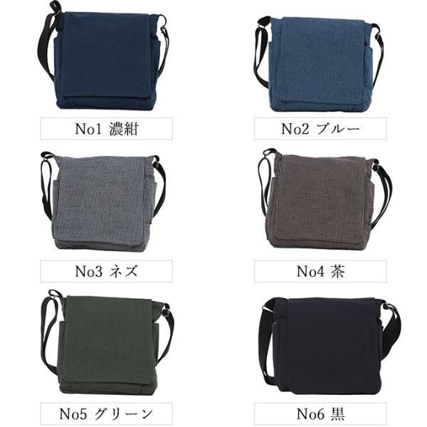 ショルダーバッグ 日本製 刺子織ショルダーバッグ 綿100% 和粋庵 和装