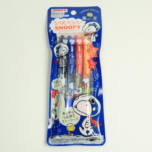 数量限定】サラサクリップ×スヌーピー Aセット 4色入り /【Buyee】