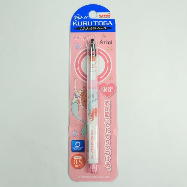 ディズニークルトガ限定プリンセス/アリス/アリエル シャープペンシル限定 CRUX ディズニープリンセス アリエル クルトガ シャープペン 0.5