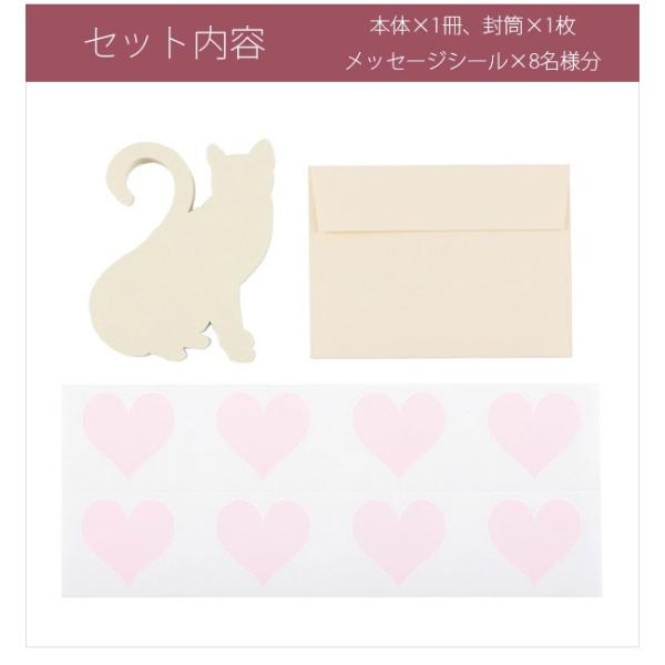 色紙 寄せ書き シール かわいい デザイン おしゃれ メッセージカード
