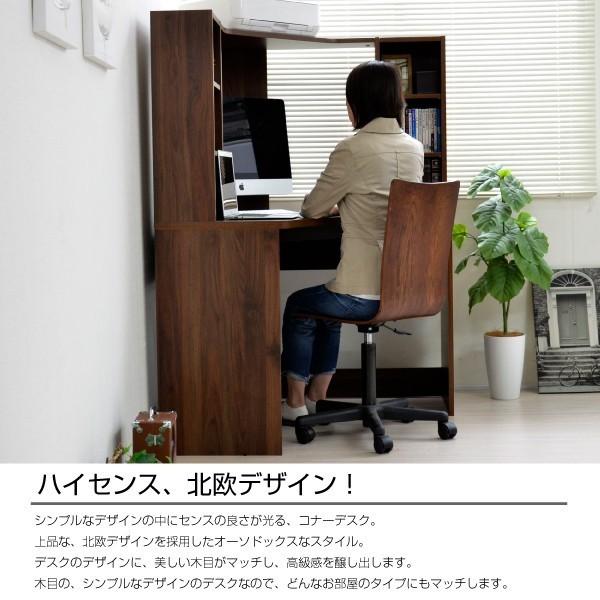 パソコンデスク L字型 コーナー L字 デスク 机 つくえ ワークデスク PCデスク オフィスデスク ハイタイプ 木製 北欧 お洒落 /【Buyee】  Buyee Japanese Proxy Service Buy from Japan! bot-online