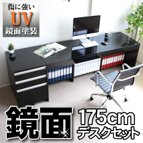 キズにも強い！デスク、チェスト2点セット