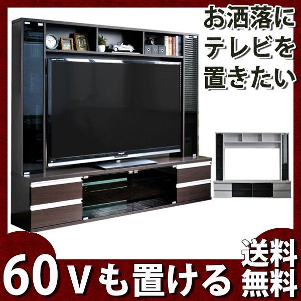 テレビ台 ハイタイプ 壁面家具 リビング壁面収納 60インチ対応 TV台 ゲート型ＡＶボード 180cm幅 ダークブラウン ホワイト /【Buyee】