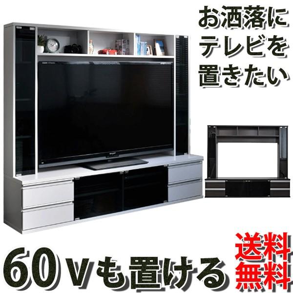 テレビ台 ハイタイプ 壁面家具 リビング壁面収納 60インチ対応 TV台 ゲート型ＡＶボード 180cm幅 ダークブラウン ホワイト /【Buyee】