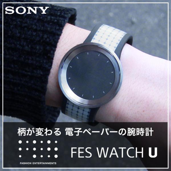 ソニー 腕時計 フェス ウォッチ ユー SONY 時計 FES Watch U Silver