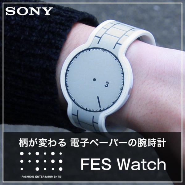 ソニー 腕時計 フェス ウォッチ ホワイト SONY 時計 FES Watch White