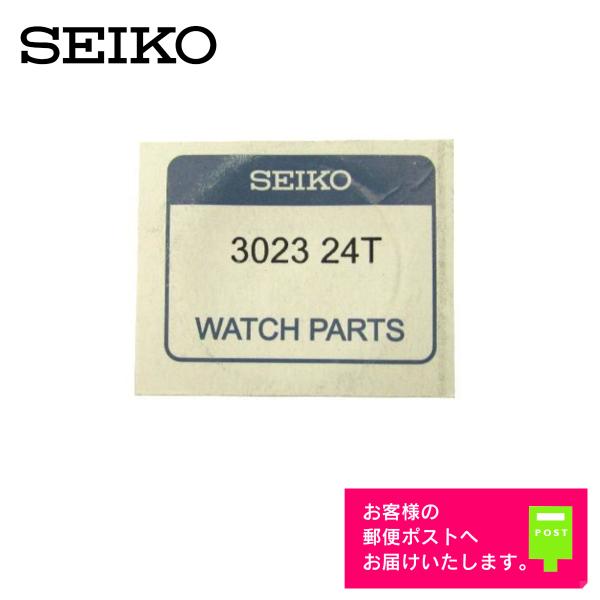 Seiko best sale 3023 44z