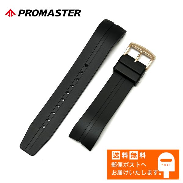 CITIZEN シチズン PROMASTER プロマスター 純正 ラバーバンド JR4046