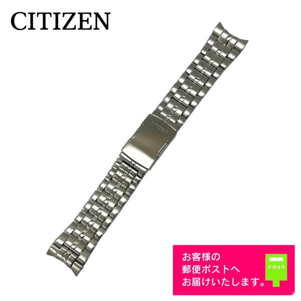 CITIZEN純正 23mm AT3000-59L シチズン ステンレスバンド メタル 時計