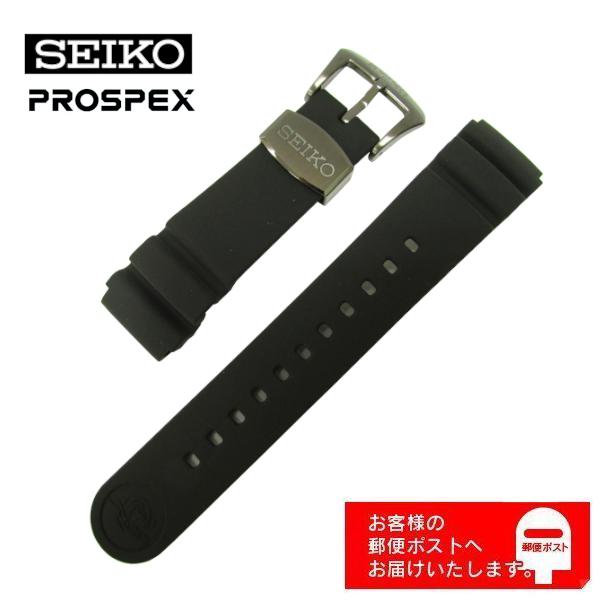 SEIKO セイコー PROSPEX プロスペックス SNE441P1 純正 バンド 20mm