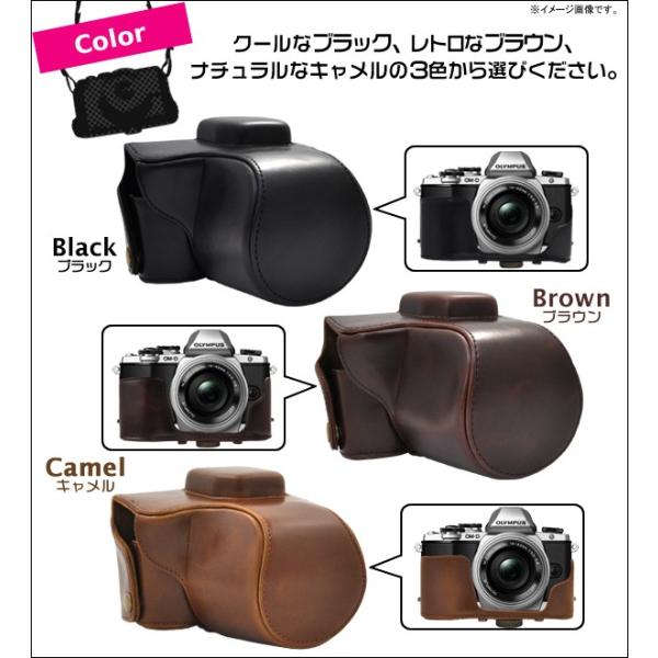 カメラケース OLYMPUS(オリンパス) ミラーレス一眼OM-D E-M10