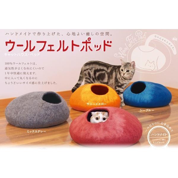 キャットコクーンドーム　ペット　ベッド 楽天市場】Pet Bed Cocoon｜ペットベッドコクーン ペットベッド