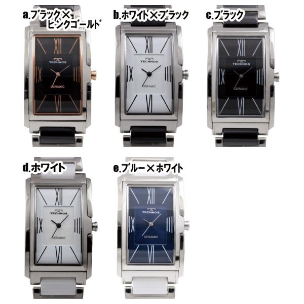 テクノス T9359 セラミックモデル 三針 腕時計 メンズ TECHNOS 正規品 