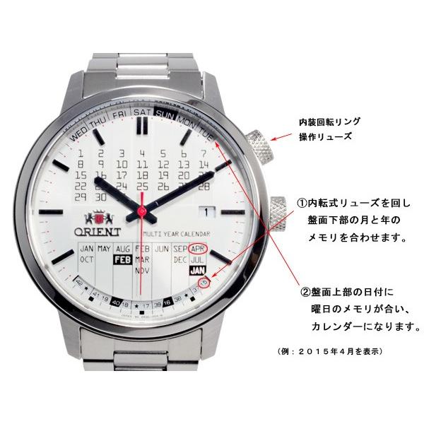 ORIENT 自動巻き時計 WV0891ER オリエント ORIENT スタイリッシュ＆スマート 自動巻き メンズ
