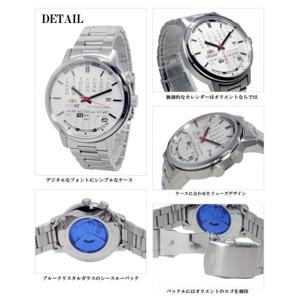 ORIENT 自動巻き時計 WV0891ER オリエント ORIENT スタイリッシュ＆スマート 自動巻き メンズ