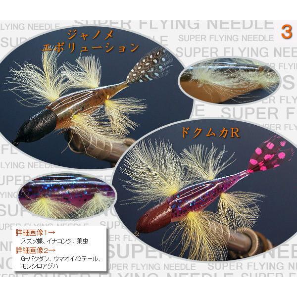 ウォーターハウス スーパーフライングニードル /【Buyee】