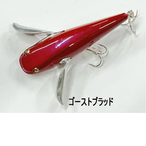 ナマズクローラーベビー インジェクト VAGABOND ヴァガボンド バス