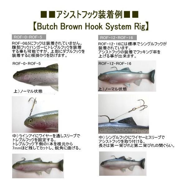 ハドルストンデラックス 8インチ リアルトラウトベイト (ハドル