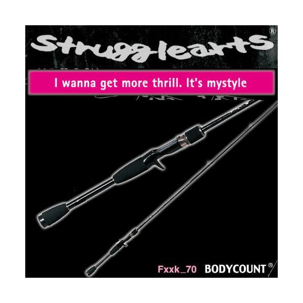 ロッド deps Struggle arts Fxxk_70 BODY COUNT deps Struggle arts