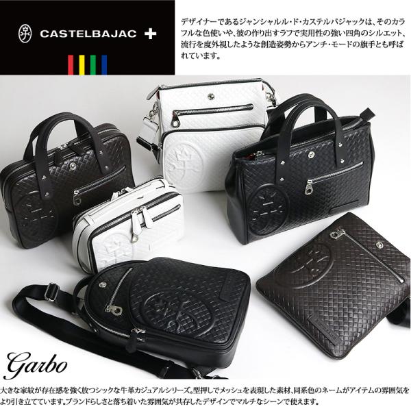 CASTELBAJAC カステルバジャック メンズバッグ ショルダー レザー 