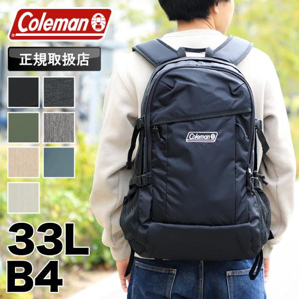 数量限定ノベルティ付き Coleman コールマン WALKER ウォーカー