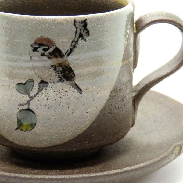 九谷焼　コーヒーカップ コーヒーカップ 金花詰