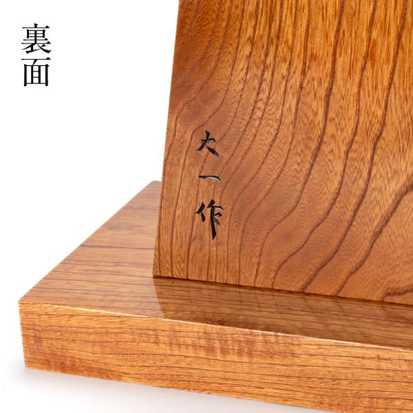 天童将棋駒の置物 左馬 一尺飾り駒（高さ約30.3cm） 山形県の伝統工芸品 店舗・オフィス・新築祝いに Tendou-shougikoma  Hidariuma Wooden ornament /【Buyee】 Buyee - Japanese Proxy Service | Buy  from Japan!